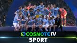 Μάντσεστερ Σίτι – Ίντερ 1-0, Δείτε,mantsester siti – inter 1-0, deite