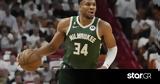 O Γιάννης Αντετοκούνμπο,O giannis antetokounbo