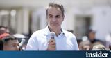 Μητσοτάκης, – Καλύτεροι,mitsotakis, – kalyteroi