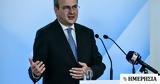 Χατζηδάκης, Θεοχαρόπουλος,chatzidakis, theocharopoulos