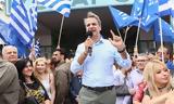 Μητσοτάκης, Σαλαμίνα, Καλύτεροι,mitsotakis, salamina, kalyteroi