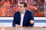 Απάντηση ΣΥΡΙΖΑ, Θράκη,apantisi syriza, thraki