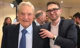 Αλεξ Σόρος, Τζορτζ Σόρος,alex soros, tzortz soros