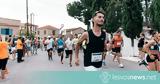 Moria Run 2023 - Αποτελέσματα Κατατάξεις,Moria Run 2023 - apotelesmata katataxeis