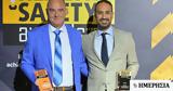 Ελληνικός Χρυσός, Διπλή, Health, Safety Awards 2023,ellinikos chrysos, dipli, Health, Safety Awards 2023