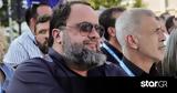 Σπάει, Μαρινάκης,spaei, marinakis