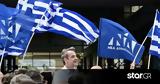 Εκλογές 2023 - Μητσοτάκης, Μέτρα,ekloges 2023 - mitsotakis, metra