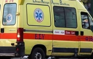 Τρίκαλα, Ηλικιωμένη, trikala, ilikiomeni