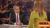 Εκλογές 2023 - Μητσοτάκης, Star, 950,ekloges 2023 - mitsotakis, Star, 950