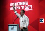 Δείτε, Αλέξη Τσίπρα, Ηράκλειο,deite, alexi tsipra, irakleio