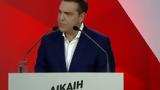 Τσίπρας, Ανάγκη, Τουρισμό - Live,tsipras, anagki, tourismo - Live