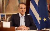 Κυριάκος Μητσοτάκης, 2024, 950,kyriakos mitsotakis, 2024, 950