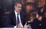 Μητσοτάκης, 2024 VIDEO,mitsotakis, 2024 VIDEO