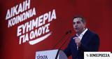 Τσίπρας, Κρεσέντο,tsipras, kresento