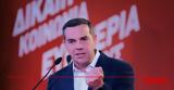 Εκλογές 2023-Τσίπρας, Ανάγκη,ekloges 2023-tsipras, anagki