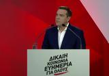 Τσίπρας, Ουσιαστικές, ΣΥΡΙΖΑ,tsipras, ousiastikes, syriza