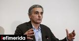 Τσακαλώτος, Πάτρα, Είμαστε,tsakalotos, patra, eimaste