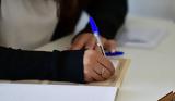 Πανελλήνιες, Ηλεκτρικές Μηχανές Σύγχρονες Γεωργικές Επιχειρήσεις Ναυσιπλοΐα ΙΙ, Ναυτικές Μηχανές,panellinies, ilektrikes michanes sygchrones georgikes epicheiriseis nafsiploΐa ii, naftikes michanes