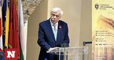 Προκόπης Παυλόπουλος,prokopis pavlopoulos