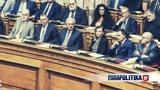 Υπηρεσιακή, Ήρθε, ́τοιμη ́ ́ -, ́νει ́ς ́ ́ει ́ ́χιμα ́,ypiresiaki, írthe, ́toimi ́ ́ -, ́nei ́s ́ ́ei ́ ́chima ́