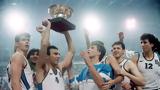 Eurobasket 1987, Γκάλης, Γιαννάκης,Eurobasket 1987, gkalis, giannakis