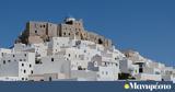 Observer, Αστυπάλαια,Observer, astypalaia