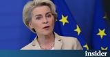 Υπέρ, ΕΕMercosur, Ούρσουλα, Λάιεν,yper, eeMercosur, oursoula, laien
