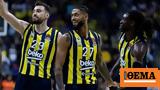 GM Φενέρμπαχτσε, Ντόρσεϊ, Έχει, EuroLeague,GM fenerbachtse, ntorsei, echei, EuroLeague