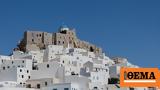 Αστυπάλαια, Observer,astypalaia, Observer