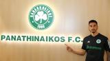 Παναθηναϊκός, Ξεκινούν, Κορωπί,panathinaikos, xekinoun, koropi