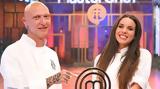 MasterChef, – Νίκος Τράκας, Μαρία Μπέη,MasterChef, – nikos trakas, maria bei