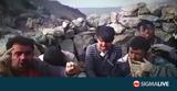 Σκληρά, Αφγανών, Ιράν#45Τουρκίας,sklira, afganon, iran#45tourkias