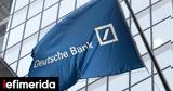 Deutsche Bank, Ευρώπη-Καταλύτης, Ταμείο Ανάκαμψης,Deutsche Bank, evropi-katalytis, tameio anakampsis