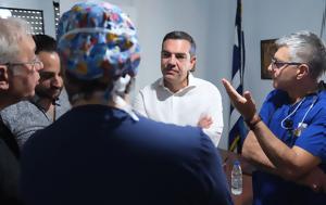 Τσίπρας, Ιεράπετρας, Μητσοτάκη, tsipras, ierapetras, mitsotaki