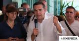 Τσίπρας, Προτεραιότητα, ΕΣΥ -, Μητσοτάκη,tsipras, proteraiotita, esy -, mitsotaki