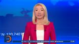 Μεσημεριανό, 14062023,mesimeriano, 14062023