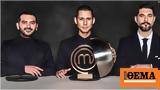 MasterChef–Τελικός,MasterChef–telikos