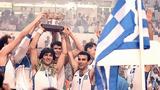 Ευρωμπάσκετ 1987, Σαν, Εθνική Ελλάδος,evrobasket 1987, san, ethniki ellados