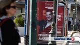 Επικίνδυνοι,epikindynoi