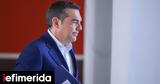 Επικοινωνία Τσίπρα-Σαρμά, Πύλου,epikoinonia tsipra-sarma, pylou
