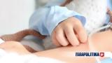 Στρεπτόκοκκος, Strep, Νάουσα - Βρέθηκαν 7,streptokokkos, Strep, naousa - vrethikan 7
