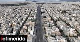 Αθήνα -,athina -