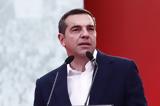 Αλέξης Τσίπρας, Gravity,alexis tsipras, Gravity