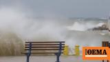 Καιρός - Meteo, Ψυχρότερος, Νότος, Βορρά, Τρίτη,kairos - Meteo, psychroteros, notos, vorra, triti