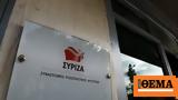 Ναυάγιο, Πύλο, ΣΥΡΙΖΑ,navagio, pylo, syriza