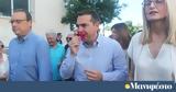 Αργεντινή, ΔΝΤ, -πρότυπο, Αλέξη Τσίπρα,argentini, dnt, -protypo, alexi tsipra