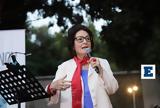 Μακάβριο, Νάνα Μούσχουρη, Πολιτισμού,makavrio, nana mouschouri, politismou