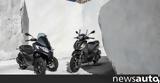 Νέος, Deep Black, Piaggio Beverly, MP3,neos, Deep Black, Piaggio Beverly, MP3