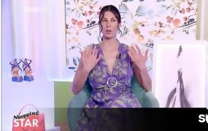Βαλεντίνα, Ελπίδα, Δεν, valentina, elpida, den
