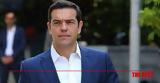 Τσίπρας, Υποκριτής, Μητσοτάκης,tsipras, ypokritis, mitsotakis